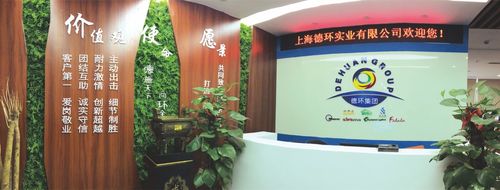 mais recente caso da empresa sobre Shanghai Dehuan Industry Co., Ltd.